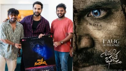 నిహారిక కోసం విశ్వక్ సేన్.. అశ్విన్ బాబు `శివం భజే` రిలీజ్ డేట్ ఫిక్స్