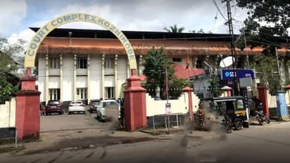 ജഡ്ജി നോക്കിൽ നിൽക്കെ ഭർത്താവിന്റെ കഴുത്തിന് പിടിച്ച് യുവതി, കോഴിക്കോട് കോടതിമുറിയില് നാടകീയ സംഭവം