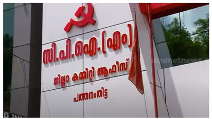 പുകഞ്ഞ് പത്തനംതിട്ട സിപിഎം; ക്രിമിനൽ പശ്ചാത്തലമുള്ളവരെ പാർട്ടിയിലേക്ക് സ്വീകരിച്ചതിൽ വിവാദം
