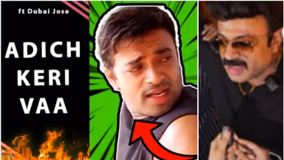  'അടിച്ചു കേറി വാ' ഹിറ്റാക്കിയവരെ കണ്ടെത്തി റിയാസ് ഖാന്‍; കെട്ടിപ്പിടിച്ച് നന്ദി പറച്ചില്‍ - വീഡിയോ