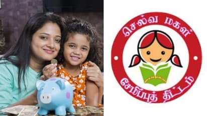 ரூ.50 செலுத்தினால் போதும்.. லட்சக்கணக்கில் கிடைக்கும்.. செல்வமகள் சேமிப்பு திட்டத்தில் இவ்வளவு நன்மைகளா!
