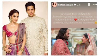 Anant Ambani, Radhika Merchant Wedding: Kiara Advani wishes the newly wedded couple 'lifetime of love'