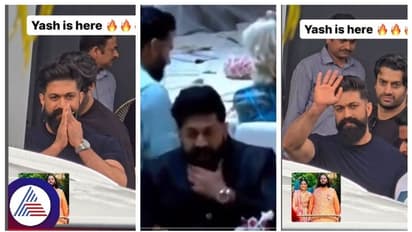 ಯಶ್ಗೆ ದುಬಾರಿ ವಾಚ್ ಗಿಫ್ಟ್ ಕೊಟ್ರಾ ಅಂಬಾನಿ ಫ್ಯಾಮಿಲಿ? ಬೆಲೆ ಎಷ್ಟು ಇರ್ಬಹುದು ಅನ್ನೋದೇ ಚರ್ಚೆ ಗುರೂ..!