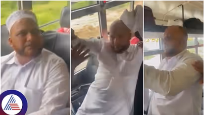 ಮಂಗಳೂರು ಬಸ್ಸಲ್ಲಿ ಅಪ್ರಾಪ್ತ ಹುಡುಗಿಗೆ ಕಿರುಕುಳ ಕೊಟ್ಟ ಮುಸ್ಲಿಂ ಮೌಲ್ವಿ; ಮನಸೋ ಇಚ್ಛೆ ಥಳಿಸಿದ ಪ್ರಯಾಣಿಕರು