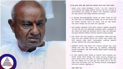 ದೇವೇಗೌಡರು ಸೊಸೆಯಂದಿಗೆ ಅಕ್ರಮವಾಗಿ 48 ಮುಡಾ ಸೈಟು ಹಂಚಿದ್ದಾರೆ; ಕಾಂಗ್ರೆಸ್ನಿಂದ ಆರೋಪ