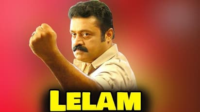 'ലേലം 2 എന്ന സിനിമ ഒരിക്കലും സംഭവിക്കില്ല' : തീര്ത്ത് പറഞ്ഞ് നിഥിന് രണ്ജി പണിക്കര്