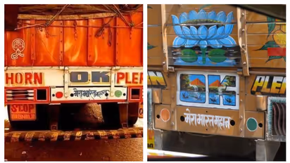 ട്രക്കുകളുടെ പിന്നിൽ എഴുതിയിരിക്കുന്ന 'ഹോൺ ഓകെ പ്ലീസ്' ഒരു കോഡുവാക്കാണ്! അർത്ഥം അറിയുമോ?