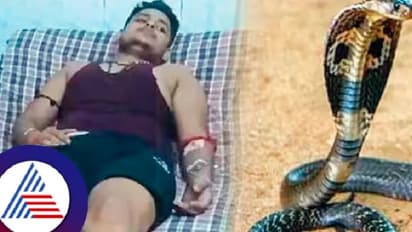 40 ದಿನದಲ್ಲಿ ಪ್ರತಿ ಶನಿವಾರವೇ ಯುವಕನಿಗೆ 7 ಸಲ ಕಚ್ಚಿದ ಹಾವು; ಚಿಕಿತ್ಸೆ ನೀಡುತ್ತಿರುವ ವೈದ್ಯರೇ ಶಾಕ್!