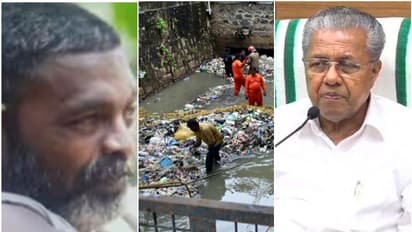 'ഏറെ ദുഃഖകരം', മനുഷ്യസാധ്യമായതെല്ലാം ചെയ്തു; ആമയിഴഞ്ചാൻ തോട്ടിലെ ജോയിയുടെ മരണത്തിൽ പ്രതികരിച്ച് മുഖ്യമന്ത്രി