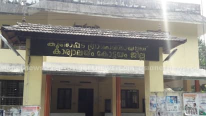 ബിഡിജെഎസ് വോട്ട് യുഡിഎഫിന്: കോട്ടയം കൂരോപ്പട പഞ്ചായത്ത് ഭരണം എൽഡിഎഫിൽ നിന്ന് യുഡിഎഫ് പിടിച്ചെടുത്തു