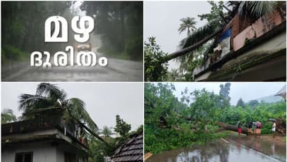 അതിതീവ്ര മഴയിൽ കേരളത്തിൽ കനത്ത നാശം, കൊച്ചിയിലും കോഴിക്കോടും കണ്ണൂരും പാലക്കാടും കാസർകോടും വ്യാപക നഷ്ടം