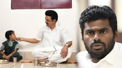 காலை உணவு திட்டம்.! இறங்கி அடித்த அண்ணாமலை.! திடீரென வாபஸ் வாங்கிய திமுக அரசு