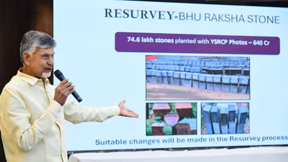 జగన్ హయాంలో 1.75లక్షల ఎకరాలు కబ్జా.. ఏపీలో రీ సర్వే నిలిపేస్తున్నట్లు ప్రకటించిన చంద్రబాబు