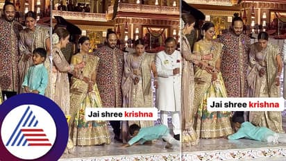 ಆಕಾಶ್ ಮಗ ಕಾಲ ಬುಡವೇ ಬಿದ್ದರೂ ಎತ್ತದ ಇಶಾ ಅಂಬಾನಿಗೆ ನೆಟ್ಟಿಗರ ಕ್ಲಾಸ್!