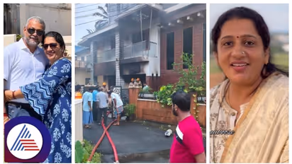 ಬಂಗಲೆಯಲ್ಲಿ ಅಗ್ನಿದುರಂತ, ಉಡುಪಿ ಉದ್ಯಮಿ ಸಹಿತ ಸನಾತನ ಸಂಸ್ಕಾರ ರೀಲ್ಸ್  ಮಾಡುತ್ತಿದ್ದ ಬಿಜೆಪಿ ನಾಯಕಿ ಸಾವು!