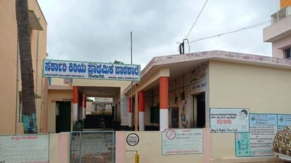 ರಾಮನಗರ : ಗುಂಡೀಗೆರೆ ಗ್ರಾಮದಲ್ಲೊಂದು ಅಪರೂಪದ ಸರ್ಕಾರಿ ಶಾಲೆ