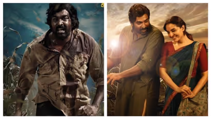 45 வயதில் விஜய் சேதுபதியுடன் கியூட் ரொமான்ஸ்! விடுதலை 2 படத்தின் ஃபர்ஸ்ட் லுக் மற்றும் செகண்ட் லுக் வெளியானது!