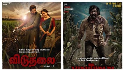 'Viduthalai 2': Vijay Sethupathi, Manju Warrier share romantic moment in first look poster [PHOTOS]