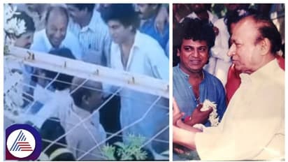 ಗನ್ ಮ್ಯಾನ್ ಇಲ್ಲ, ಸೆಕ್ಯೂರಿಟಿ ಇಲ್ಲವೇ ಇಲ್ಲ, ಡಾ ರಾಜ್ಕುಮಾರ್ ಸಾಮಾನ್ಯ ಜನರಂತೆ ಹೇಗಿದ್ದರು ನೋಡಿ!