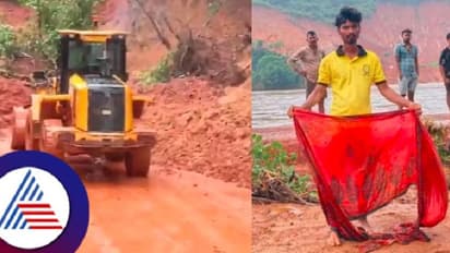 ಬೃಹತ್ ಗುಡ್ಡ ಕುಸಿತ: ಬೇಗ ಮನೆಗೆ ಬಾ ಮಗ ಎಂದ ತಾಯಿ, ಮನೆಗೆ ಬಂದ ಮಗನಿಗೆ ಸಿಕ್ಕಿದ್ದು ತಾಯಿಯ ಸೀರೆ ಮಾತ್ರ!