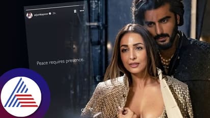 ಮಿಸ್ಟ್ರಿ ಮ್ಯಾನ್ ಜೊತೆ ಮಲೈಕಾ;...ಪ್ರತ್ಯುತ್ತರ ನೀಡಿದ ಅರ್ಜುನ್ ಕಪೂರ್!