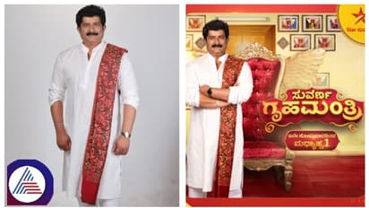 ಸುವರ್ಣ ಗೃಹಮಂತ್ರಿ ಸಾರಥಿಯಾಗಿ ಕಿರುತೆರೆಗೆ ನಟ ರವಿಶಂಕರ್ 'ಪಯಣ' ಪ್ರಾರಂಭ!