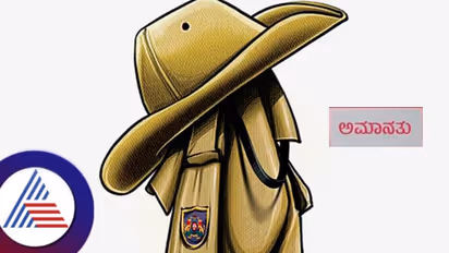 ಕುಳಿತುಕೊಳ್ಳುವ ಕುರ್ಚಿ ವಿಚಾರಕ್ಕೆ ಕಿತ್ತಾಟ ಎಎಸ್ಐ ಮತ್ತು ಮುಖ್ಯ ಪೇದೆ ಅಮಾನತು