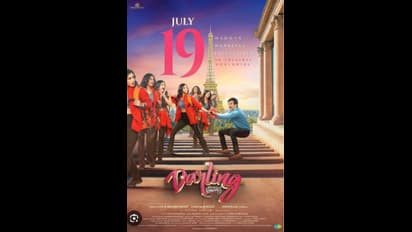 `డార్లింగ్` మూవీ రివ్యూ, రేటింగ్..