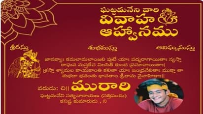 ‘మురారి’ రీరిలీజ్, 18 నిమిషాల ట్రిమ్మింగ్ తో..?