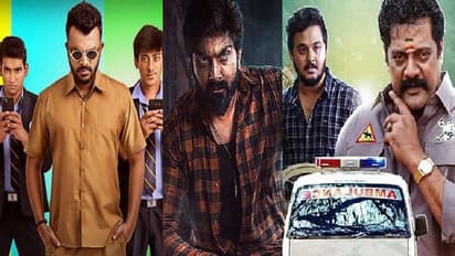 ಈ ವಾರ ತೆರೆಗೆ ಬರ್ತಿವೆ ಮೂರು ಕನ್ನಡ ಸಿನಿಮಾಗಳು; ಇದರಲ್ಲಿ ನಿಮ್ಮ ಆಯ್ಕೆ ಯಾವುದು?