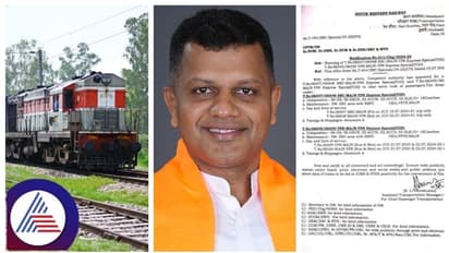 ಸಂಸದ ಚೌಟ ಪತ್ರಕ್ಕೆ ಸ್ಪಂದನೆ, ರಸ್ತೆ ಸಂಪರ್ಕ ಕಡಿತ ಬೆನ್ನಲ್ಲೇ ಬೆಂಗಳೂರು-ಮಂಗಳೂರು ಹೆಚ್ಚುವರಿ ರೈಲು ಸಂಚಾರ!