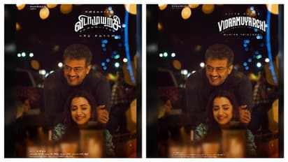 VidaaMuyarchi: யங் லுக்கில் த்ரிஷாவோடு இருக்கும் அஜித்.. ஹாப்பி மோடில் வெளியான 'விடாமுயற்சி' மூன்றாவது லுக்!