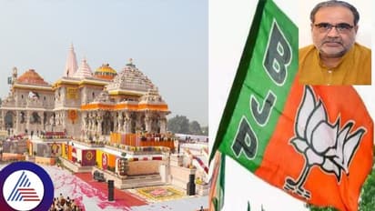 ಅಯೋಧ್ಯೆ ಸೇರಿ ಉತ್ತರ ಪ್ರದೇಶದಲ್ಲಿ ಹೀನಾಯ ಸೋಲಿಗೆ ಕಾರಣ ಹುಡುಕಿದ ಬಿಜೆಪಿ., ಸೀಕ್ರೆಟ್ ರಿಪೋರ್ಟ್ ಸಲ್ಲಿಕೆ!