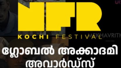 എൻഎഫ്ആർ കൊച്ചി ഫിലിം ഫെസ്റ്റിവലിന് എൻട്രികൾ ക്ഷണിച്ചു; 8 ലക്ഷം സമ്മാനം