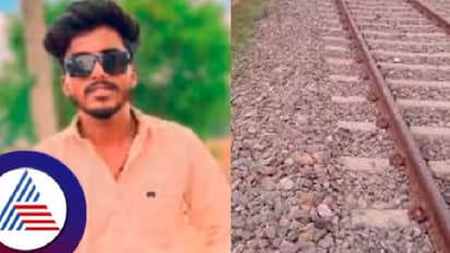 ಕುಡಿದು ರೈಲ್ವೇ ಸೇತುವೆ ಮೇಲೆ ಕೂತಿದ್ದ ಮೂವರು ವಿದ್ಯಾರ್ಥಿಗಳು ಭೀಕರ ಸಾವು!