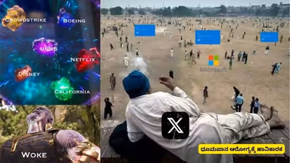 ಮೈಕ್ರೋಸಾಫ್ಟ್‌ ಸಾಫ್ಟ್‌ವೇರ್‌ನಲ್ಲಿ ವ್ಯತ್ಯಯ; ಸಿಗರೇಟು ಸೇದುತ್ತ ಮಲಗಿರುವ ವ್ಯಕ್ತಿಯ ಫೋಟೋ ಹಂಚಿಕೊಂಡ ಮಸ್ಕ್