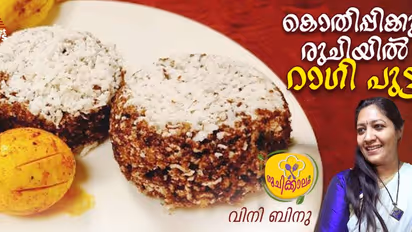 റാഗി കൊണ്ട് സോഫ്റ്റ് പുട്ട് എളുപ്പം തയ്യാറാക്കാം