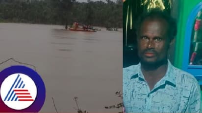 ಶಿವಮೊಗ್ಗ: ಮೀನು ಹಿಡಿಯಲು ಹೋದವ ನದಿಯಲ್ಲಿ ನಾಪತ್ತೆ!