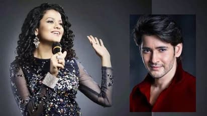 మహేష్ బాబును మించి సాధించిన లేడీ సింగర్..? ఏం చేసిందో తెలిస్తే షాక్ అవుతారు..?