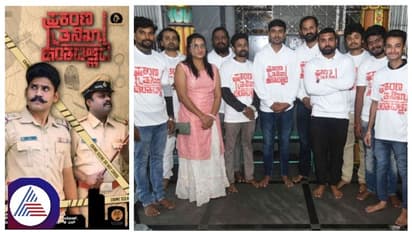 ಇದೇನು ಗುರೂ, ರಿಯಲ್ ಲೈಫ್ ಸ್ಟೋರಿನೇ ಸಿನಿಮಾ ಆಗ್ತಿದ್ಯಾ? ತೆರೆಗೆ ಬಂದಾಗ ಉತ್ತರ ಸಿಗುತ್ತೆ ಬಿಡಿ!