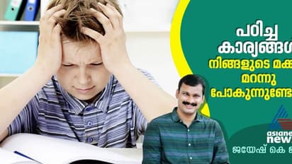 ' കുട്ടികളോട് അനാവശ്യമായി ദേഷ്യപ്പെടരുത്, അമിതമായ മൊബൈൽ ഉപയോഗവും കുട്ടികളിൽ ഓർമ്മശക്തി കുറയ്ക്കും' 