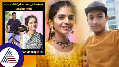 ಒಬ್ಬ ಪ್ರವಾಸಿ ಕ್ರಷ್​, ಇನ್ನೊಬ್ಬಾಕೆ ಸ್ಪಿರಿಚುವಲ್​ ಕ್ರಷ್​- ಸೋಷಿಯಲ್​ ಮೀಡಿಯಾದ ಸ್ಟಾರ್​ಗಳಲ್ಲಿ ನಿಮಗ್ಯಾರಿಷ್ಟ?