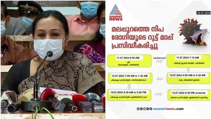 മലപ്പുറത്തെ നിപ രോഗിയുടെ റൂട്ട് മാപ്പ് പ്രസിദ്ധീകരിച്ചു, സമ്പർക്കമുണ്ടായവര് കണ്ട്രോള് റൂമുമായി ബന്ധപ്പെടണം