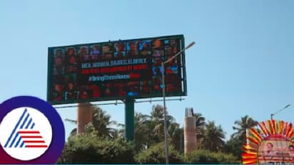 ರಾಜಧಾನಿ ಬೆಂಗಳೂರಿನಲ್ಲಿ ಮತ್ತೆ ಹೊರಾಂಗಣ ಜಾಹೀರಾತು ಪ್ರದರ್ಶನಕ್ಕೆ ಬಿಬಿಎಂಪಿ ಅಧಿಸೂಚನೆ