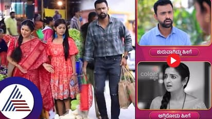 ಗಂಡನಿಗೊಂದು ಕಾಲ, ಇಟ್ಟುಕೊಂಡವಳಿಗೊಂದು ಕಾಲ... ಈಗೇನಿದ್ರೂ ಪತ್ನಿಯದ್ದೇ ಕಾಲ..! ಭಲೇ ಭಲೇ ಭಾಗ್ಯ