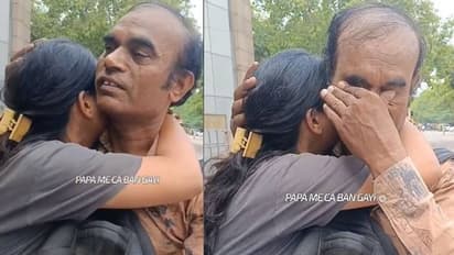 വീഡിയോ: ഈ അച്ഛന്റെ കണ്ണീരിലുണ്ട് എല്ലാം, ചായക്കടക്കാരനായ അച്ഛനോട് സിഎ വിജയിച്ചെന്ന് മകൾ