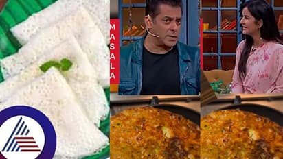 ನೀರ್​ ದೋಸೆ ತಿಂದ್ರೆ ಪ್ರಭುದೇವ ಥರ ಡಾನ್ಸ್​ ಮಾಡ್ಬೋದು, ಕತ್ರಿನಾರಂತೆ ಸ್ಲಿಮ್​ ಆಗ್ಬೋದು! ನಟರ ಬಾಯಲ್ಲೇ ಕೇಳಿ