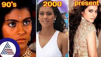 ಕೃಷ್ಣ ಸುಂದರಿ ಕಾಜೋಲ್​, ಶಸ್ತ್ರಚಿಕಿತ್ಸೆ ಇಲ್ಲದೇ ಬೆಳ್ಳಗಾಗಿದ್ದು ಹೇಗೆ? ಬಿಳುಪಿನ ರಹಸ್ಯ ಬಿಚ್ಚಿಟ್ಟ ಬಾಲಿವುಡ್​ ಬ್ಯೂಟಿ