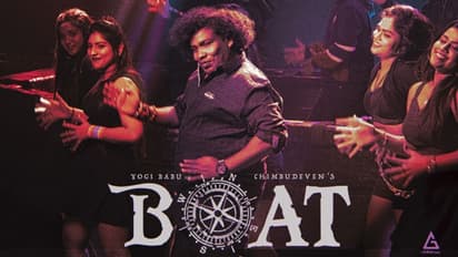 "போட்" நாயகனுக்கு பிறந்தநாள்.. "வாடா வா" பாடலை வெளியிட்டு வாழ்த்து சொல்லும் படக்குழு - Promo இதோ!