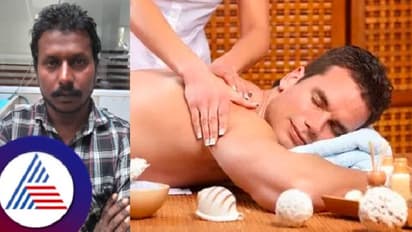 ಆನ್‌ಲೈನಲ್ಲಿ ಮಸಾಜ್‌ಗೆ ಬುಕ್ ಮಾಡಿ ಯುವತಿಯರಸುಲಿಗೆ ಮಾಡುತ್ತಿದ್ದ ನಕಲಿ ಪೊಲೀಸ್ ಬಂಧನ